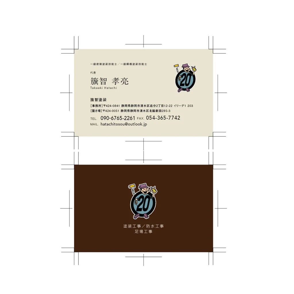 名刺