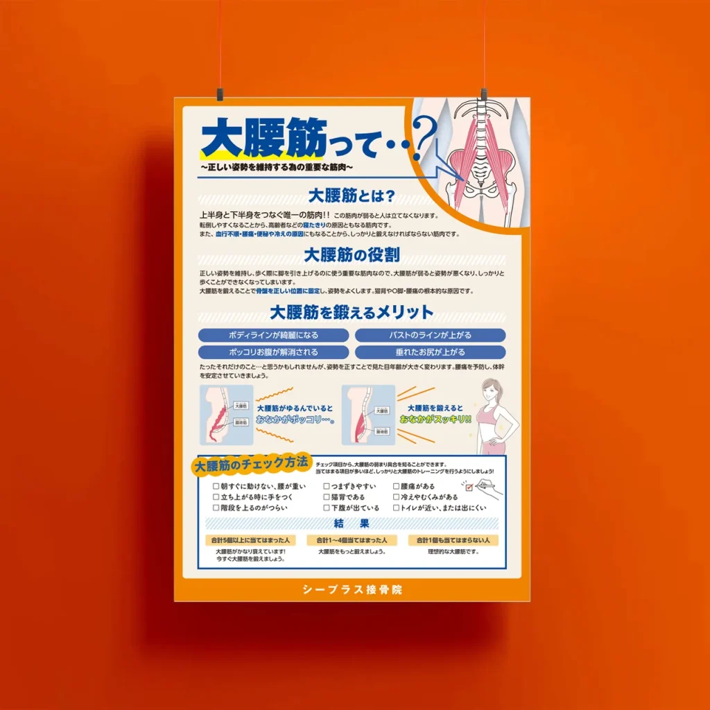 cplusサムネイル