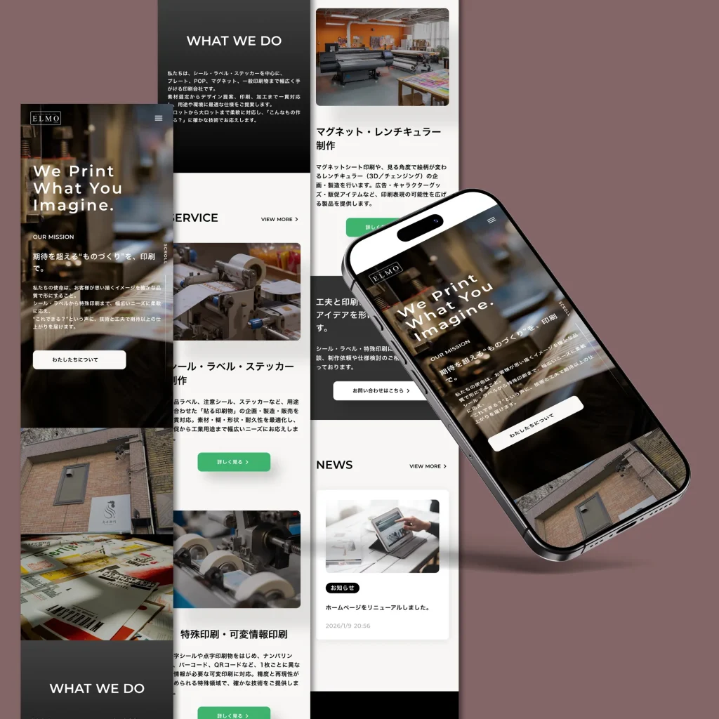 エルモサムネイル