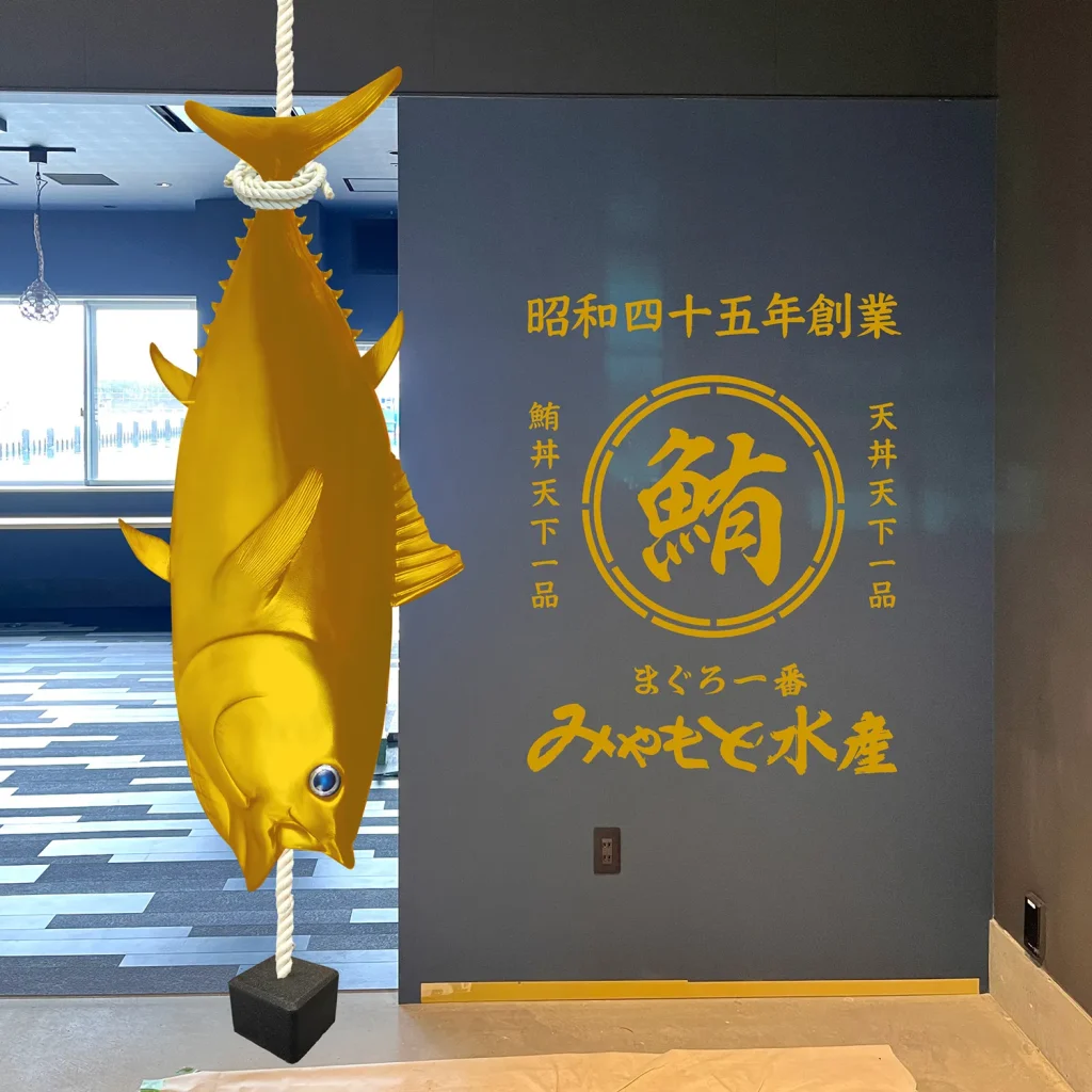 宮本商店さんサムネイル