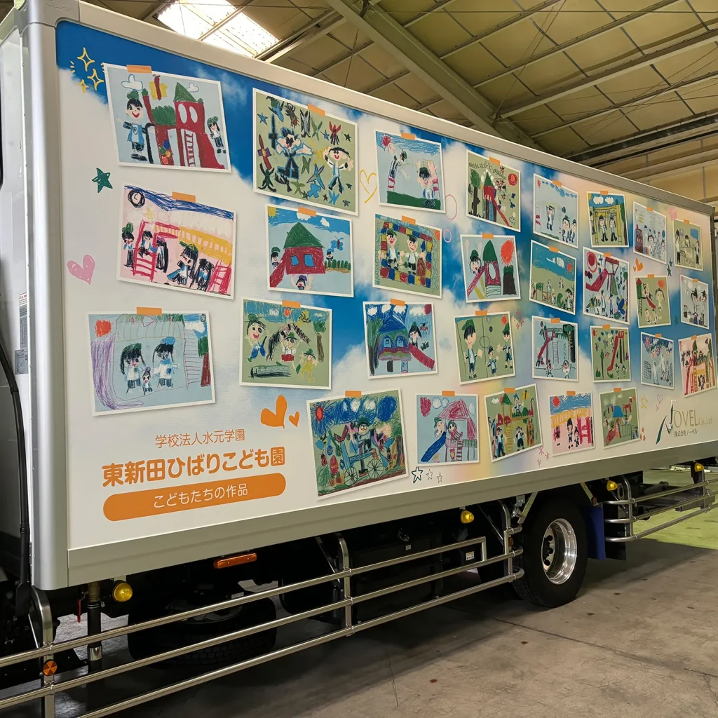 株式会社ノーベル