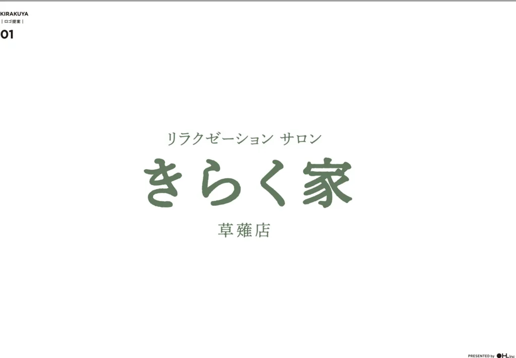 きらく家ロゴ